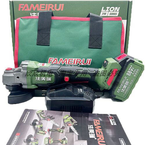 法美瑞88Vf128Vf无刷锂电角磨机