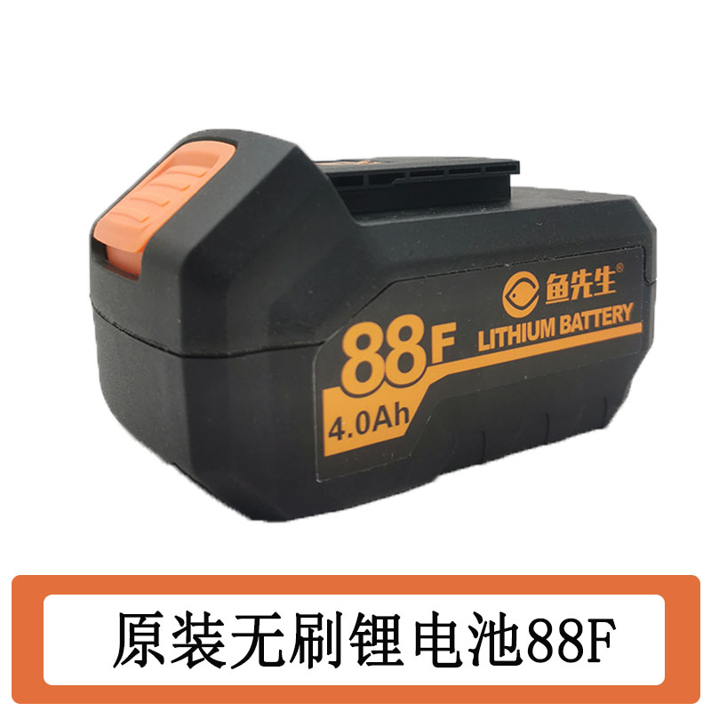 鱼先生电动扳手无刷外壳88f128f