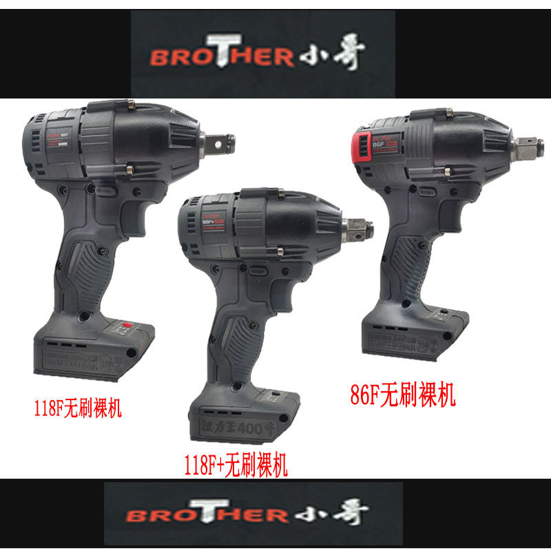 小哥得领优力特拓得电动扳手原装裸机头86F118F冲击扳手机身配件