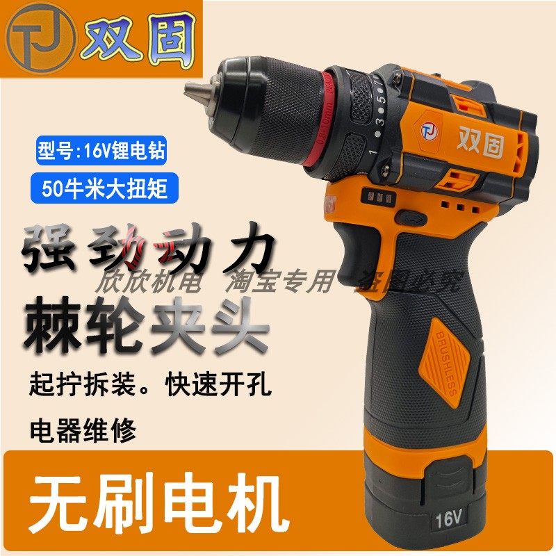 双固无刷锂电冲击起子机锂电钻大功率电动扳手角磨机裸机电池充电