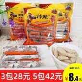 宠物火腿肠 帅宠火腿泰迪狗狗零食30支牛肉棒条幼犬零食金毛香肠