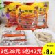 宠物火腿肠 帅宠火腿泰迪狗狗零食30支牛肉棒条幼犬零食金毛香肠