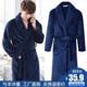 睡袍男士 珊瑚绒家居服浴衣 情侣浴袍大码 冬季 法兰绒睡衣女纯色长袖