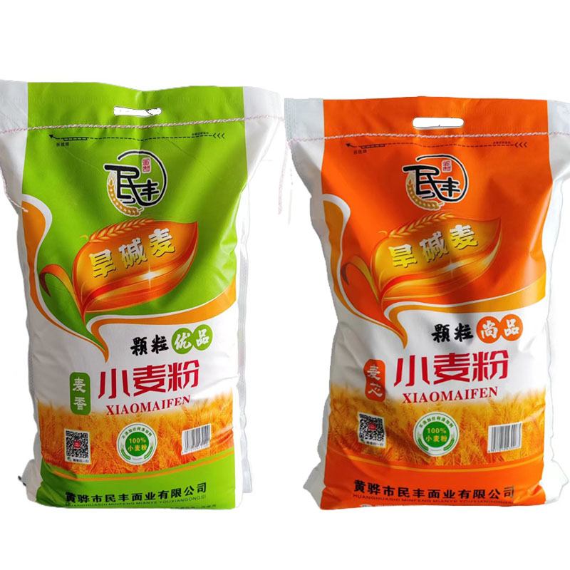 河北沧州黄骅民丰颗粒面粉饺子馒头面条大饼中筋家用面粉不粘