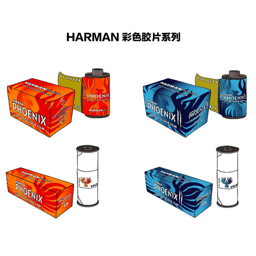 伊尔福哈曼红凤凰蓝凤凰彩色胶卷