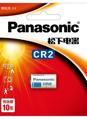 松下 Panasonic 相机锂电池 CR2 拍立得 CHECKY MINI20 傻瓜相机