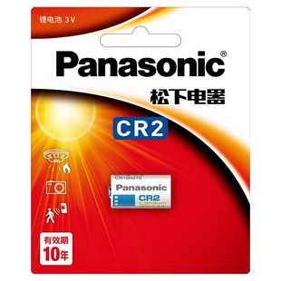 CR2 相机锂电池 拍立得 CHECKY 傻瓜相机 松下 MINI20 Panasonic