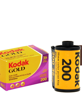 金柯达 Kodak Gold 200 金200 36张 135胶卷 35mm彩色负片 27.8