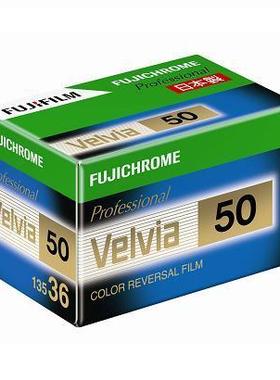 原装富士 Fuji Velvia RVP 50 135 盒装胶卷 反转片 正片 2026.11