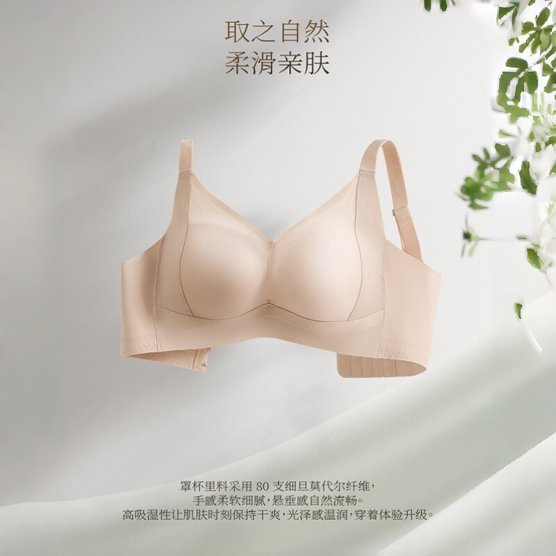 无钢圈3/4罩杯聚拢无痕文胸