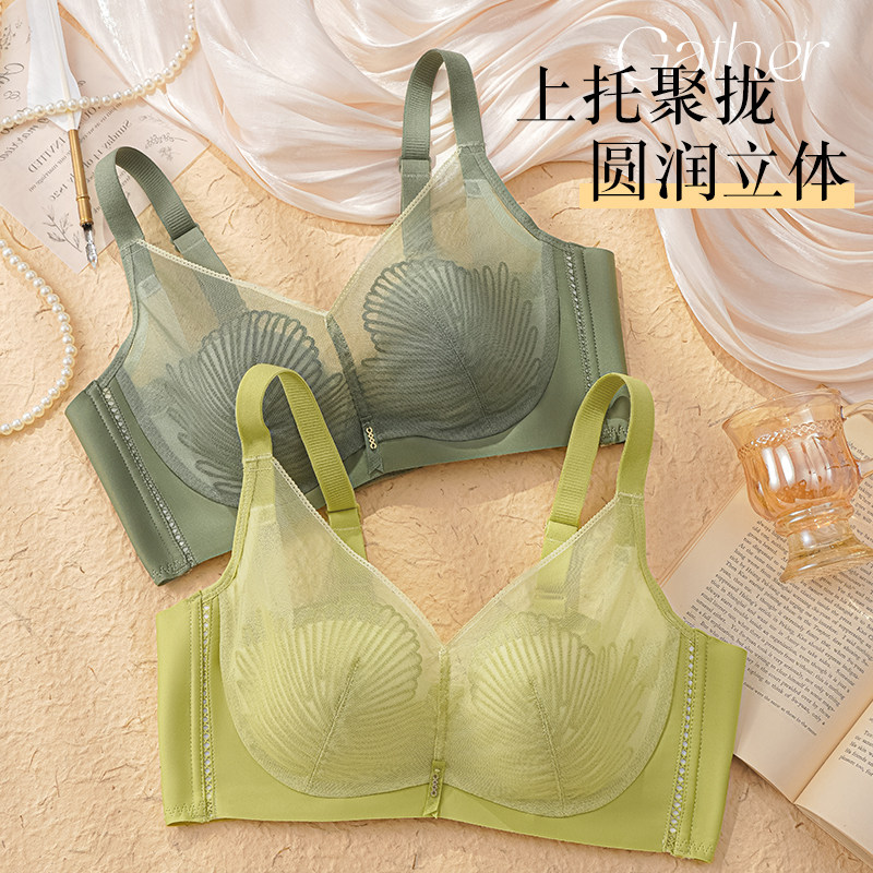 蕾丝无钢圈聚拢收大胸显小文胸女
