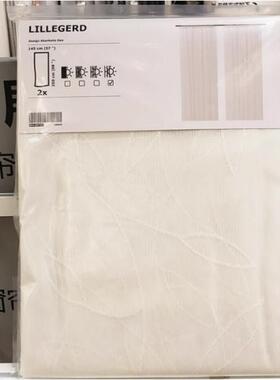 IKEA宜家 利勒耶德窗帘成品窗帘家居装帘纱帘遮挡帘白色叶子简约