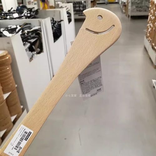 宜家乌普瓦德勺搅拌勺铲特价