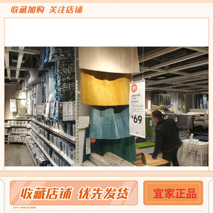 IKEA 宜家国内代购 兰斯泰德 短绒地毯门厅卧室客厅沙发60*90地垫