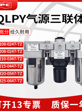 QLPY108-02/QLPY208-02/QLPY210-03/QLPY215-04/QLPY320-05/325