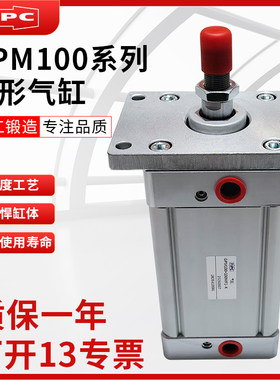 华能杰菲特搅拌站专用气缸GPM100X120-FA5DW/QGBQ系列，带阀