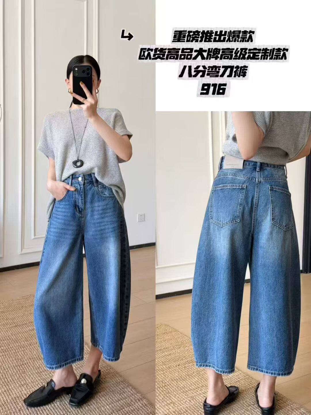 2026春新款高腰显瘦直筒牛仔裤女宽松阔腿长裤八分裤弯刀裤休闲潮