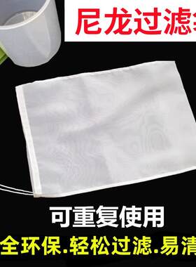 鱼缸过滤袋尼龙抽绳袋