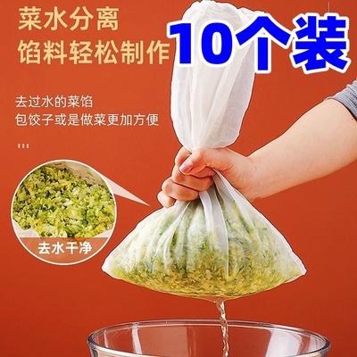 尼龙加厚家用耐热蔬菜挤水袋网袋