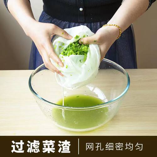 茶叶挤馅豆浆过滤网厨房沥水