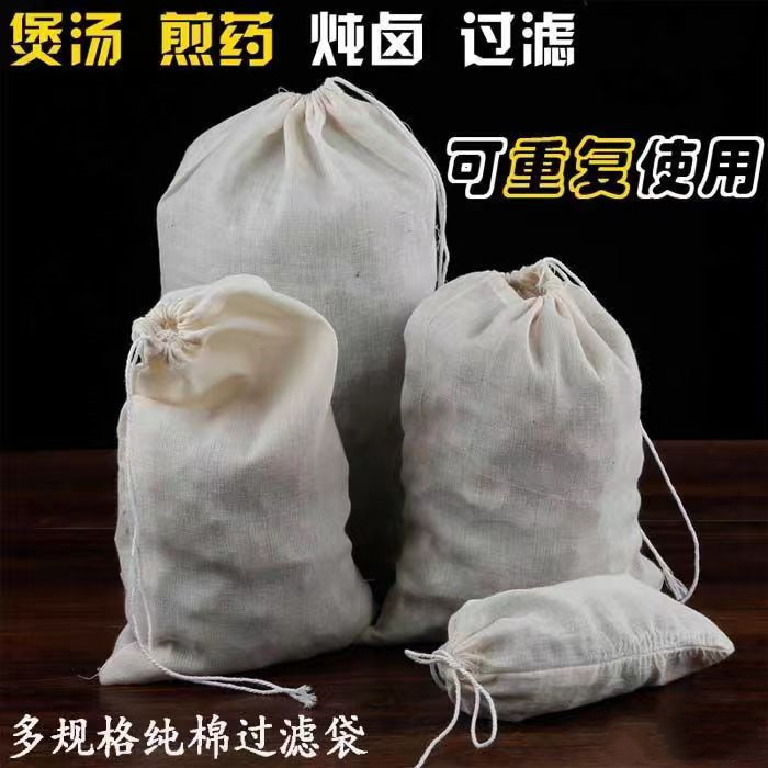 9折优惠厨房手搓冰粉抽绳冰籽袋