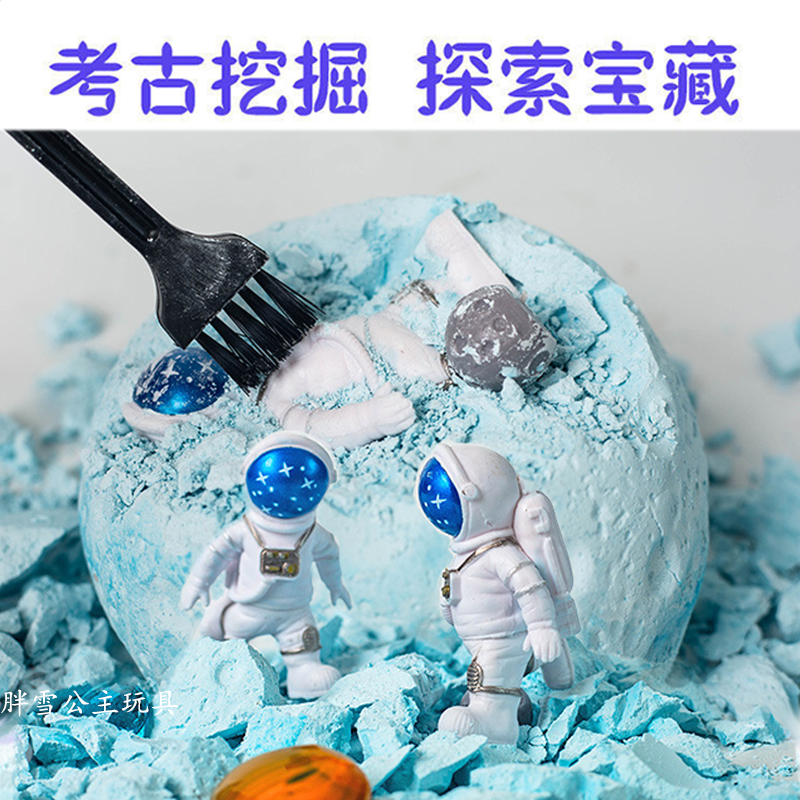 儿童考古挖掘玩具男孩女生挖宝藏