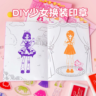 公主换装玩具儿童女孩贴纸书3到6岁女童手工印章益智专注力变装秀