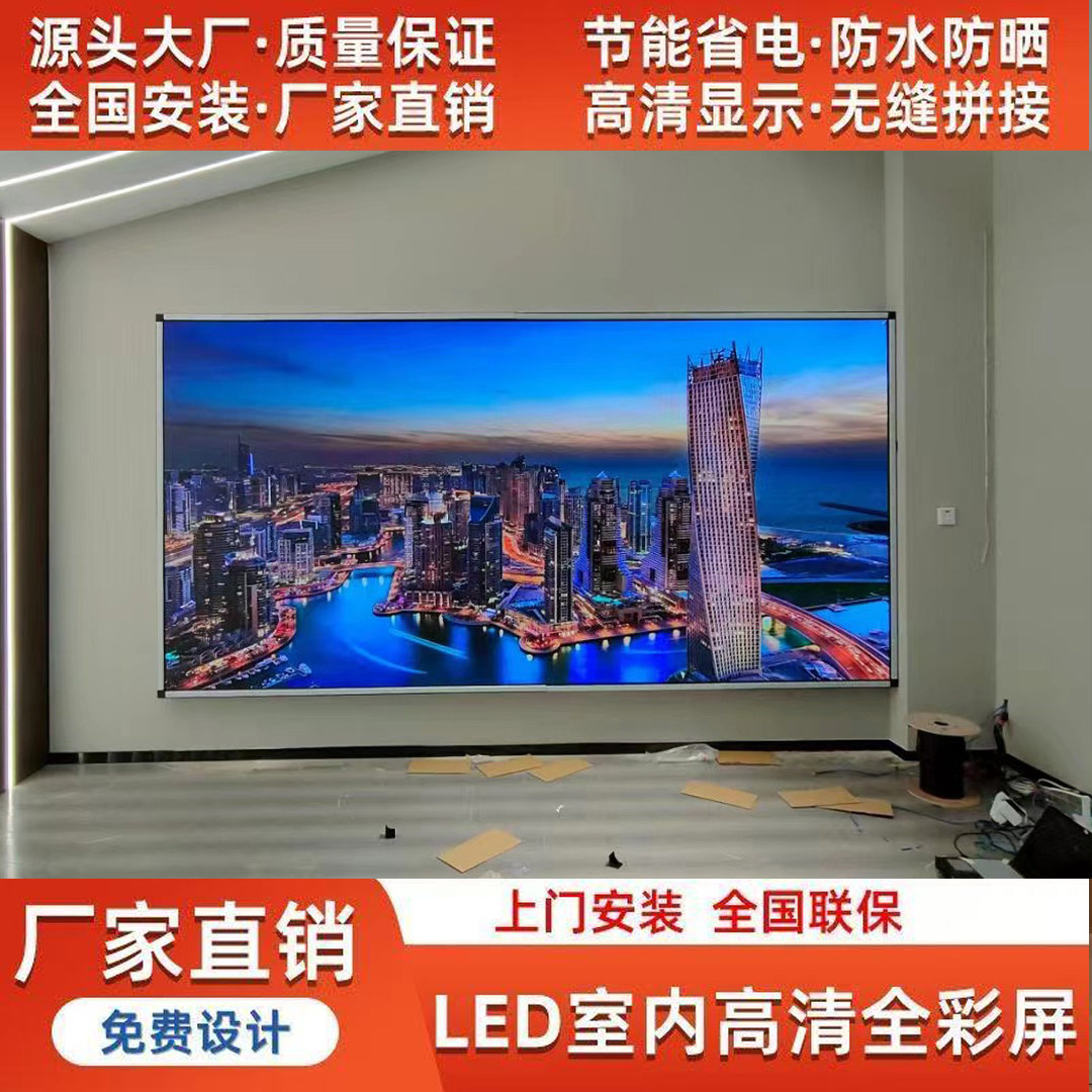 京东方户外全彩LED显示屏P3P4P5P6室外大型宣传广告电子屏定制