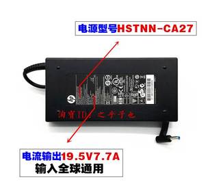 HP惠普战99 厂家厂家全新原装 G3充电线19.5V7.7A笔记本电脑电源适