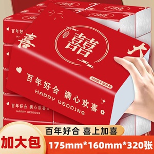 高品质大包大规格喜事面巾纸