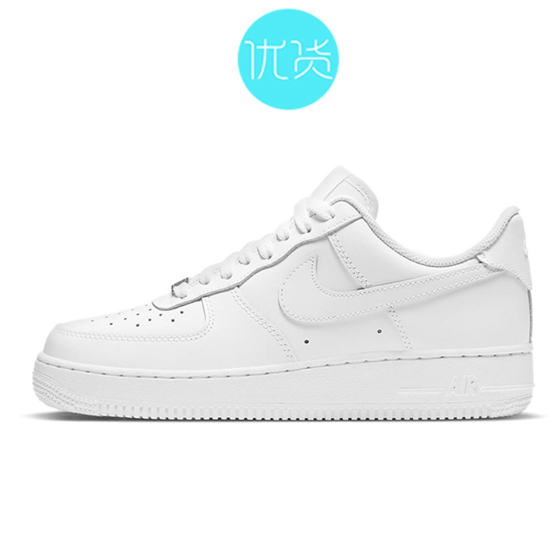 「优货」Nike Air Force 1经典纯白AF1男女复古板鞋 DD8959-100-封面