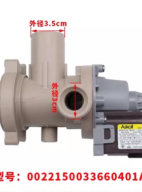 适用海尔洗衣机排水泵阀电机XQG80-B12288-B1228-BD1626-HBD1626