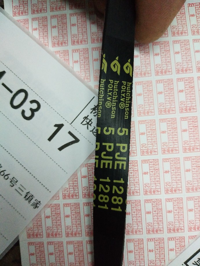 小天鹅洗衣机TG70-Q1260E(S)皮带