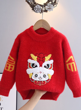 打底衫秋冬季小童水貂绒拜年服