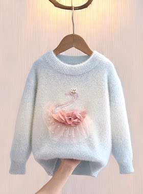 女童水貂绒毛衣秋冬季渐变内搭卡通针织衫中大童加绒打底衫毛线衣