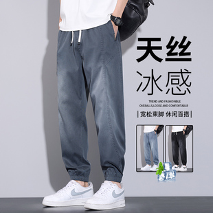 薄款 夏季 2026新款 束脚卫裤 子男 冰丝休闲裤 潮流百搭宽松男生裤 男士