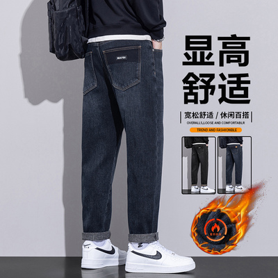 加绒牛仔裤男2025新款秋冬季宽松