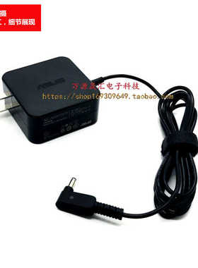 厂家厂家原装ASUS华硕UX32A UX21A UX31A笔记本电源适配器19V2.37