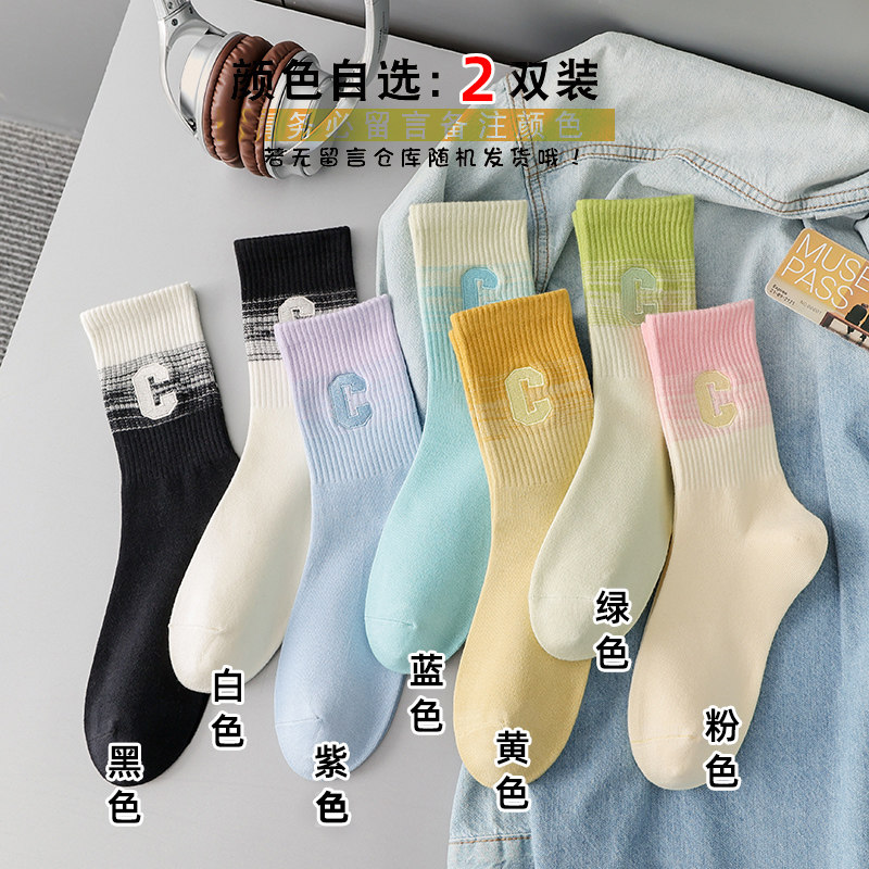 彩色长筒袜子女中筒纯棉健身跑步春秋季网红搭配鲨鱼裤刺绣运动袜