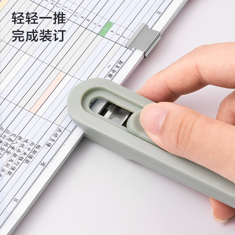 得力纽赛推夹器免钉纸夹器高颜值小夹子文件夹文具试卷固定器