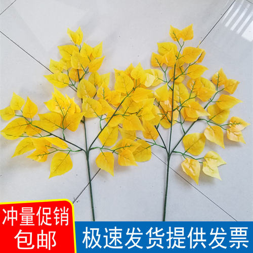 仿真白桦树叶榕树叶假园艺树枝