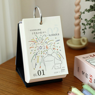 浪漫温暖治愈系日历2026年爱 正能量暖心桌面摆件台历 365种方式