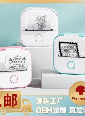 Phomemo T02 portable mini thermal label photo printer 203DPI