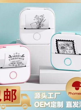 Phomemo T02 portable mini thermal label photo printer 203DPI
