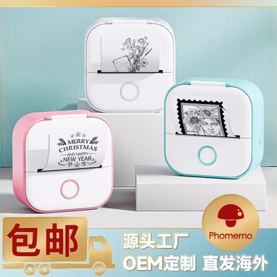 Phomemot02热敏照片错题打印机