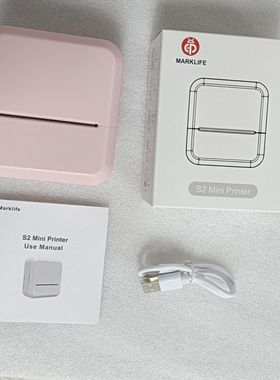 S2 Mini inkless printer  for IOS and Android 热敏迷你打印机