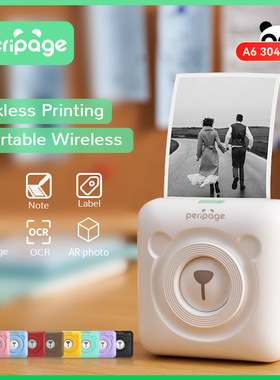 PeriPage爱立熊304dpiA6口袋手机迷你便携快递蓝牙错题标签打印机