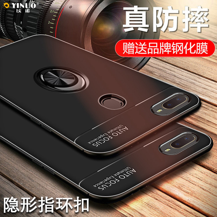 OPPO F9 Vehicle mobile phone shell opppf9 male oppo9f smart cover opp0f9 Fall oopof Magnetic ring absorbing ringin the 3C Digital Accessories, Cell Phone Accessories , Phone Protection Case/Shell  category - from Buy2taobao.com to provide professional Taobao agent buy service