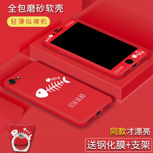 苹果8手机壳全包防摔薄硅胶软壳套iPhone8保护套卡通软胶外壳女款