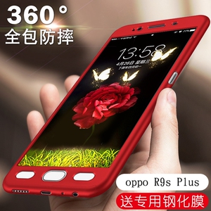 oppo r9splus手机壳全包防摔硬壳oppor9splus防摔磨砂保护壳外壳